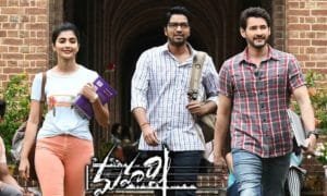 172895-maharshi-review