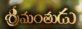 srimanthudu