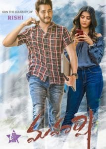 superstar-mahesh-babu-maharshi-fourth-schedule-in-usa