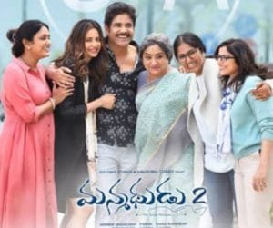 manmadhudu