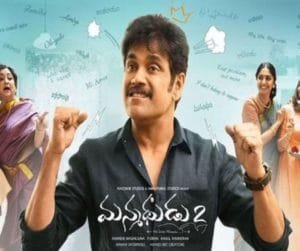 Manmadhudu-2 Twitter Review