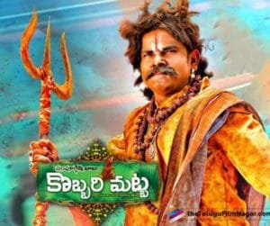 kobbarimatta review