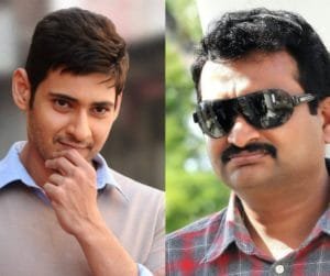 bandla ganesh with sarileru nekevvaru
