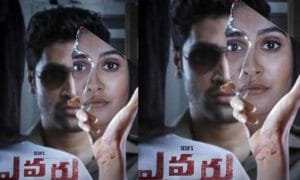 evaru movie talk