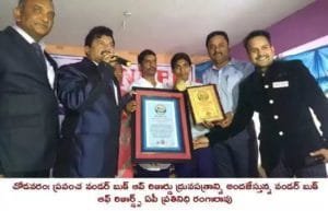 WhatsApp Image 2019-08-19 at 09.27.19