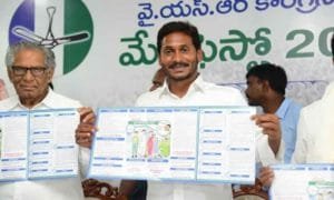 jagan announcing the volunteer duty policy