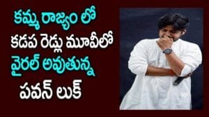 pawan kalyan movie