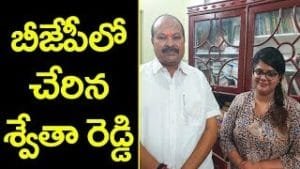 Anchor Shweta Reddy is joins the BJP
