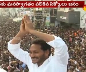 Jagan tour in Srikakulam today