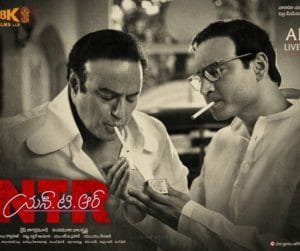 NTR Biopic