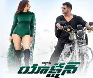Vishal "Action" teaser