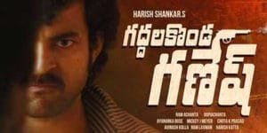 Gadala konda Ganesh (Valmiki) Review