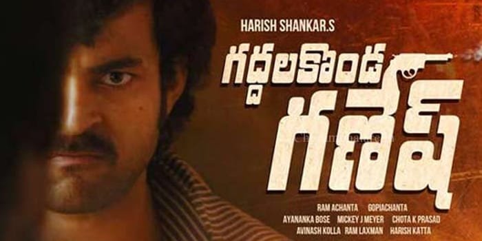 Gadala konda Ganesh (Valmiki) Review
