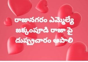 WhatsApp Image 2019-09-08 at 8.38.59 PM