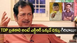 Junior NTR must come into the party