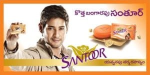 Even more impressive is Mahesh Babu Santoor Ad