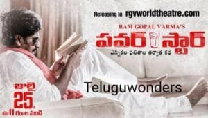874694-powerstar__01.jpg