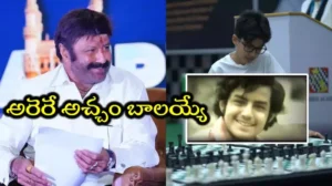 balayya