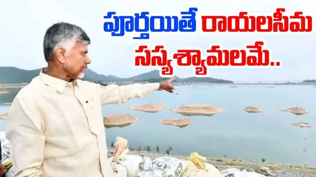 Polavaram_Irrigation_Scheme_27f18ce774_V_jpg--625x351-4g
