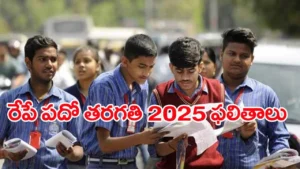 10th-class-result-date-and-time