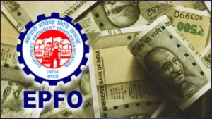 epfo1