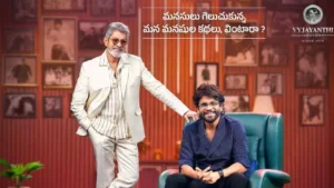jayammu-nischayammura-with