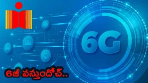 6g-technology