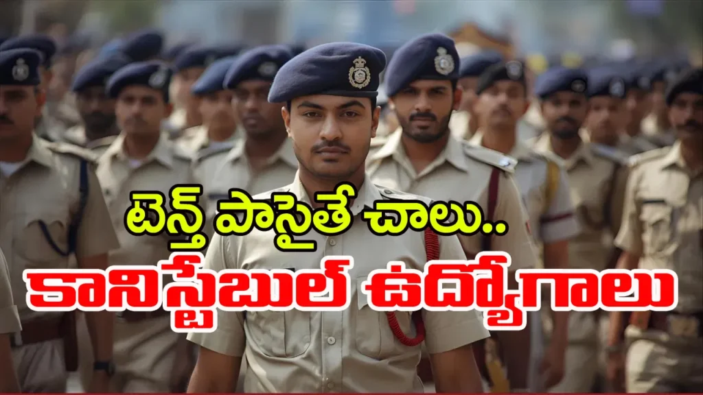 delhi-police-constable-jobs