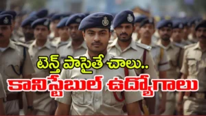 delhi-police-constable-jobs