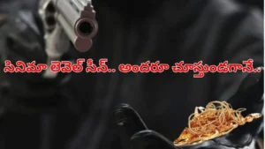 delhi-robbery
