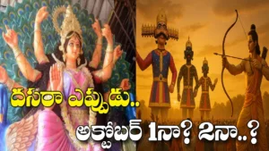 dussehra-2025