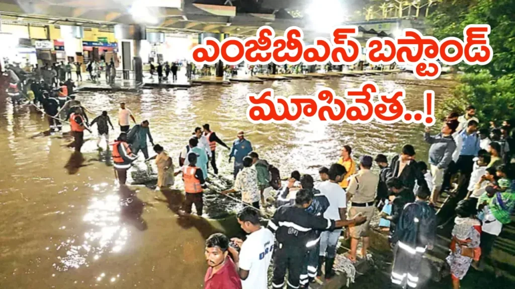 mgbs-bus-stand-temporary-closed