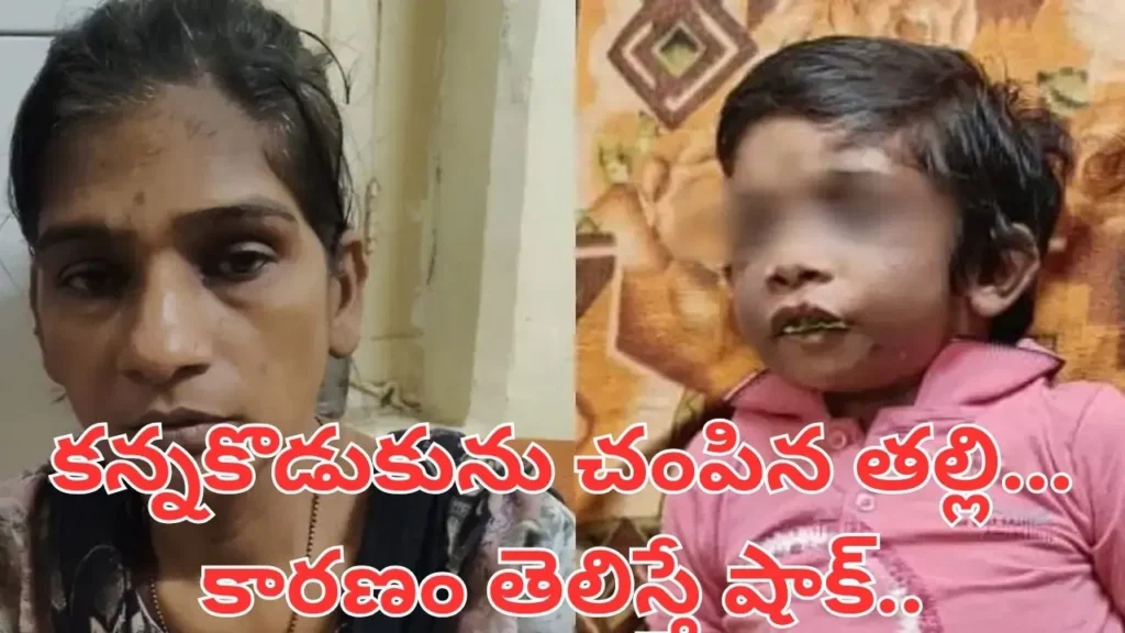 mother-kills-7-year-old-son-1-1