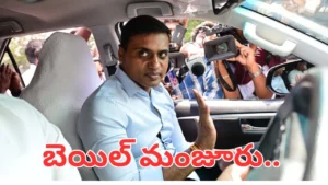 mp-mithun-reddy