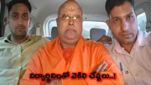 swami-chaitanyananda