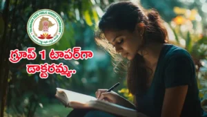 tgpsc-group-1-toppers-full-list