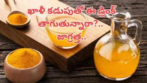 turmeric-water