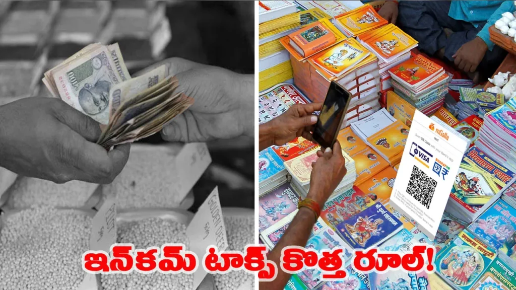 cash-transaction-in-a-day