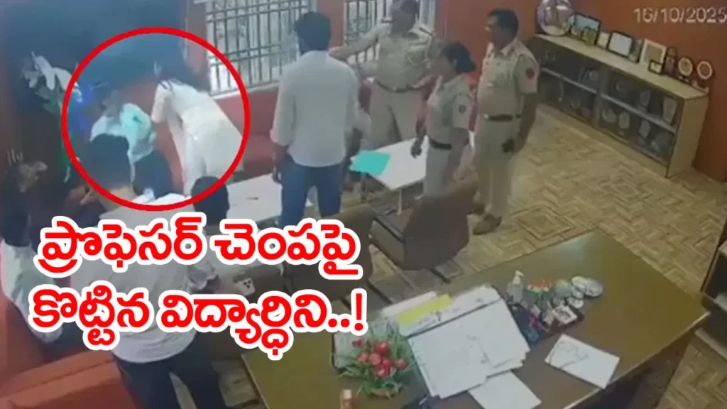delhi-university-student-slaps-professor