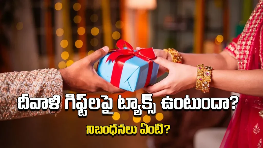diwali-gift-tax-rules