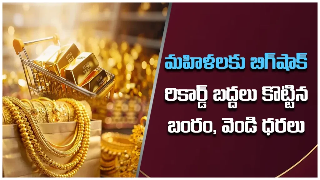 gold-record