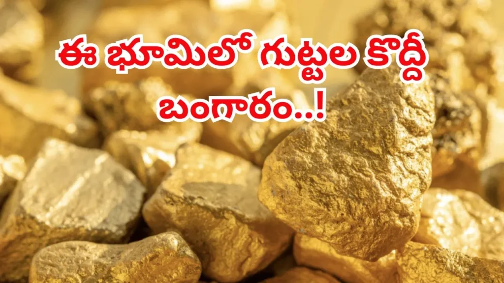 gold-reserves