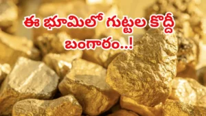 gold-reserves
