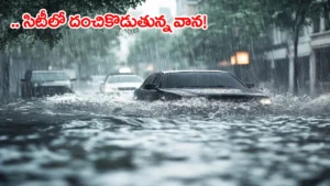 heavy-rains-in-hyderabad