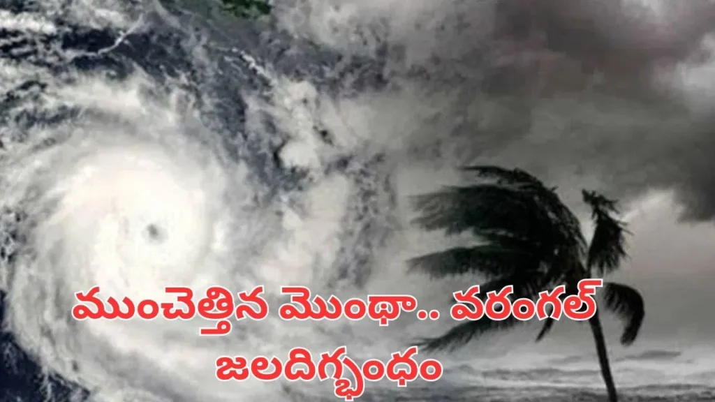 heavy-rains-lashes-telangana-and-andhra-pradesh