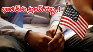 indians-wont-be-eligible-for-us-green-card-lottery