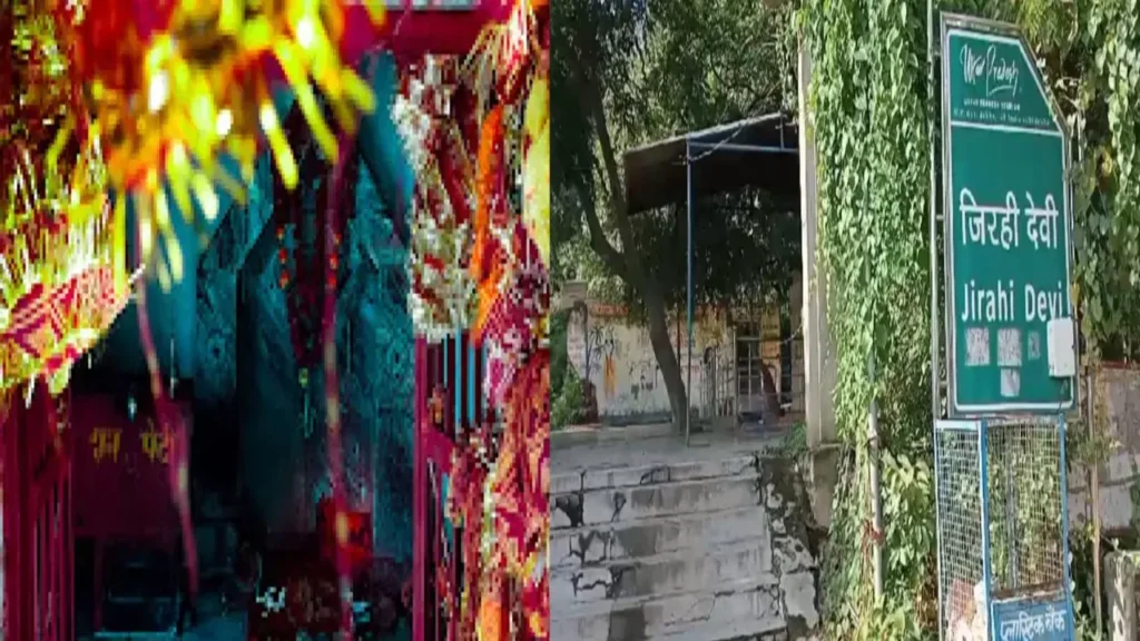 jirahi-mata-temple-in-sonbhadra