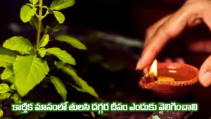karthika-masam-2025