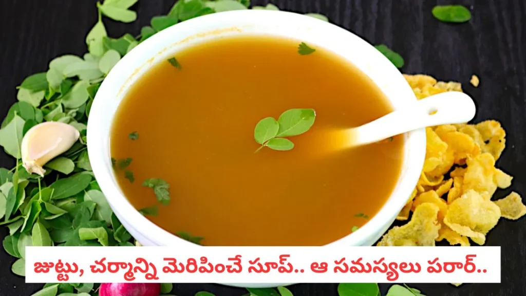 moringa-superfood-soup