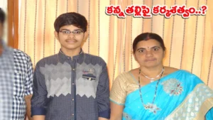 son-kills-mother